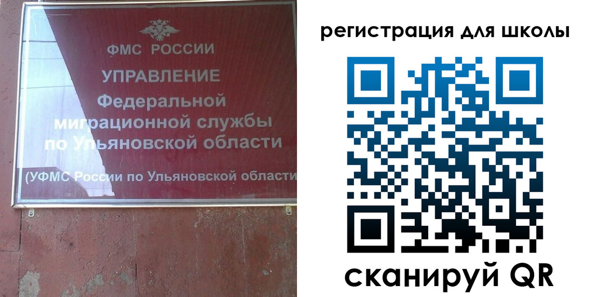 прописка регистрация в Джанкое